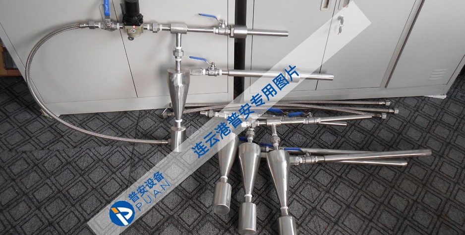 固定式煤粉取樣器