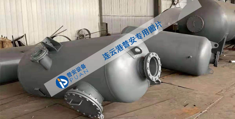 連續(xù)排污擴(kuò)容器